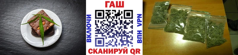 магазин    Темрюк  Еда ТГК марихуана 