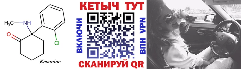 КЕТАМИН ketamine  продажа наркотиков  Темрюк 