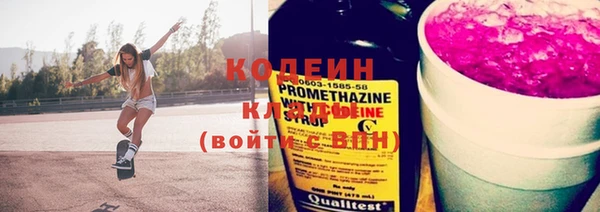 герыч Наволоки