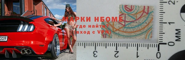 первитин Алексин