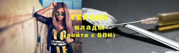 героин Алексеевка
