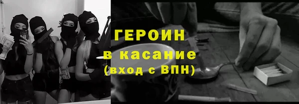 хмурый Навашино