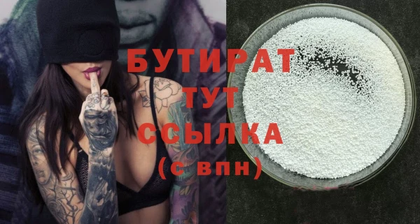 гидра Аша