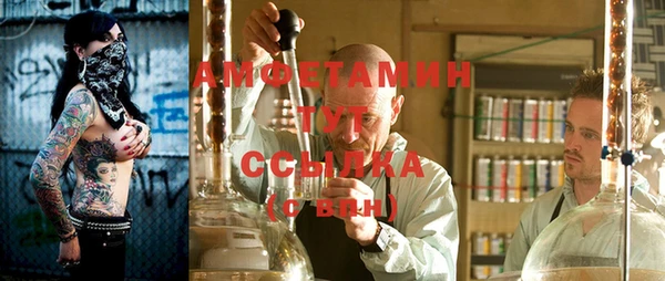 первитин Алексин