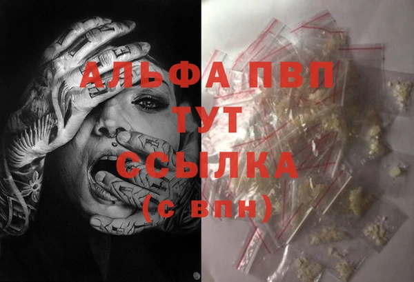 героин Алексеевка