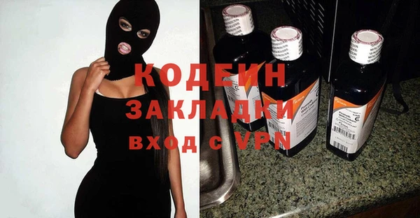 герыч Ахтубинск