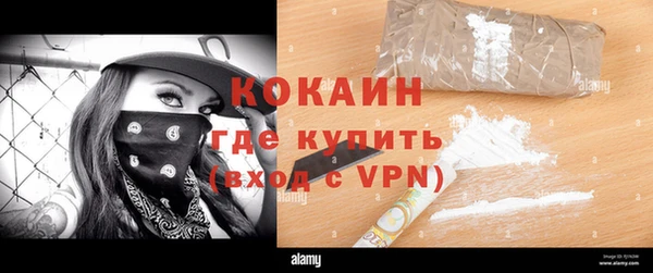 кокаин колумбия Алзамай