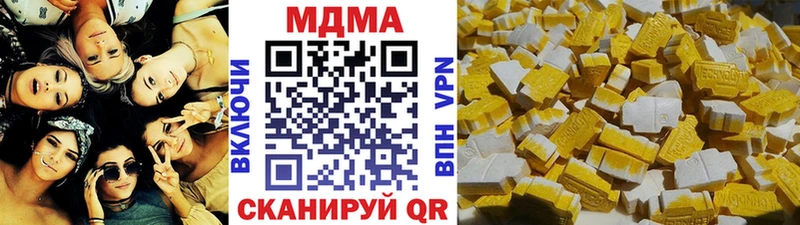 MDMA кристаллы  mega зеркало  Темрюк 