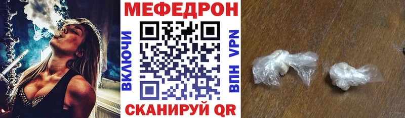 МЯУ-МЯУ мука  Темрюк 