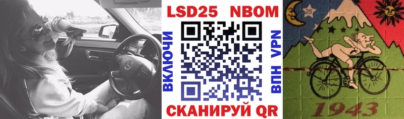 Марки 25I-NBOMe 1,5мг  где можно купить наркотик  Темрюк 