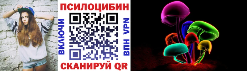 как найти закладки  Темрюк  Галлюциногенные грибы GOLDEN TEACHER 